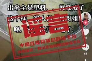 班凯罗谈9连胜被终结：我们会反弹 希望能再打出一波连胜